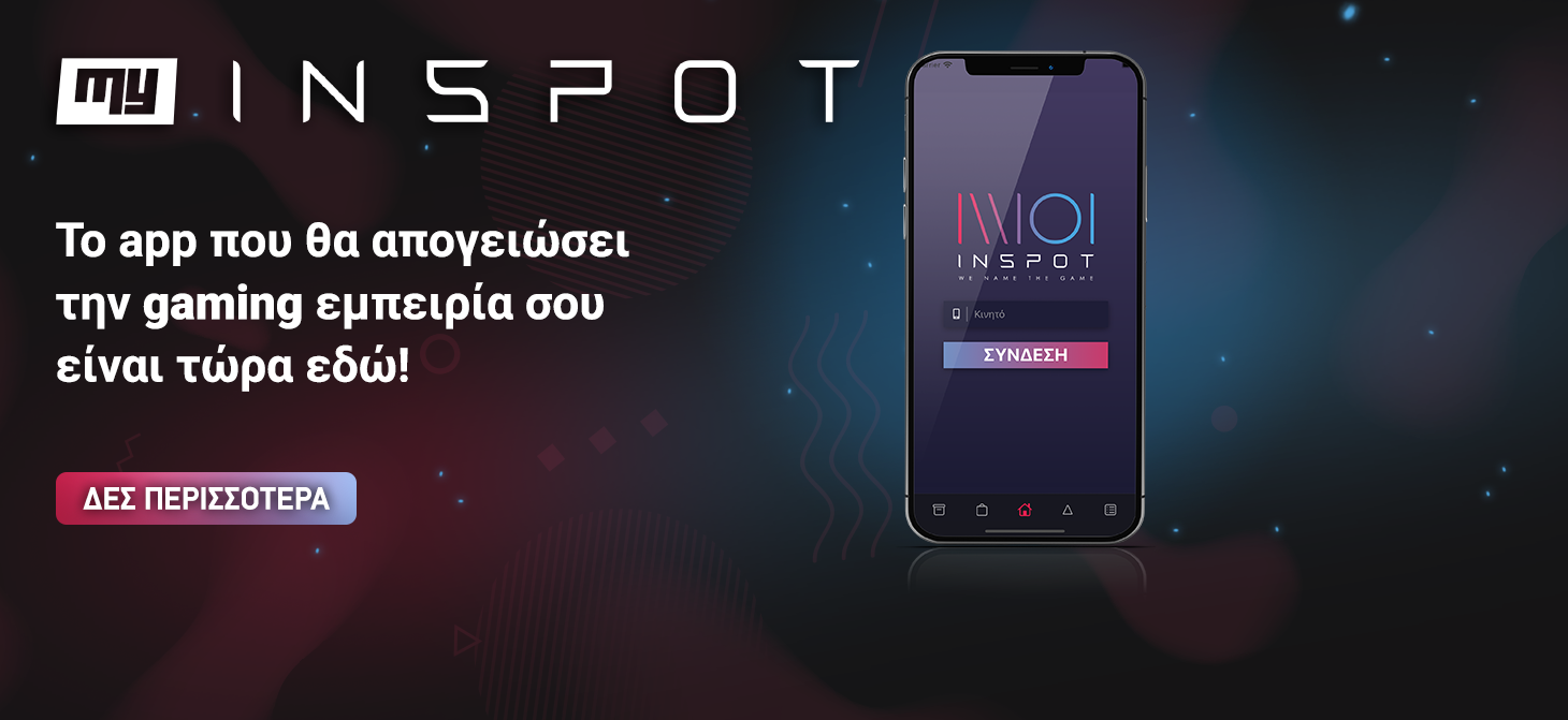 slide myINSPOT App